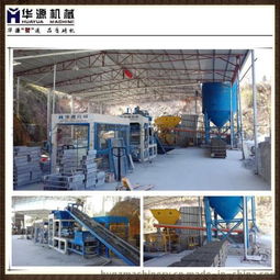 厂家直供华源砖机系列 助力空心砖生产的智能制造新标杆